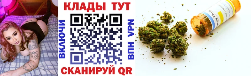 Что такое Новый Уренгой Марихуана Галлюциногенные грибы МДМА COCAIN Альфа ПВП Гашиш