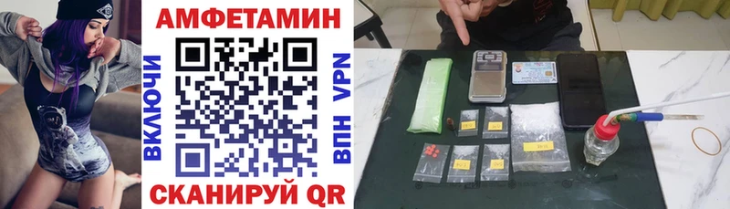 АМФ 98%  Новый Уренгой 