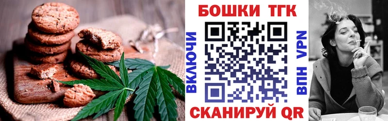 Cannafood марихуана  Новый Уренгой 