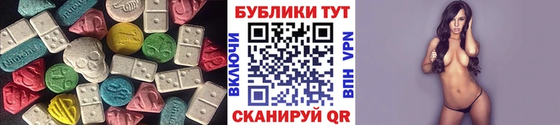 блэк спрут как войти  Новый Уренгой  Экстази 300 mg 