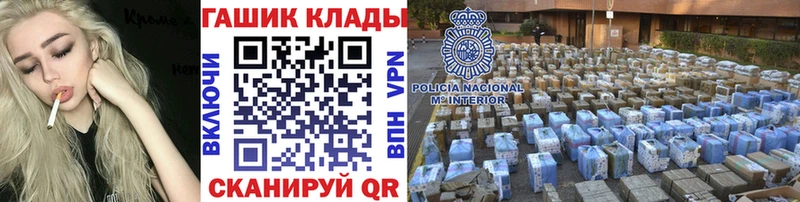 Гашиш Изолятор  купить закладку  Новый Уренгой 