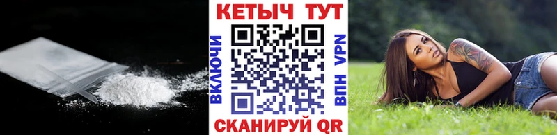 Кетамин ketamine  Новый Уренгой 