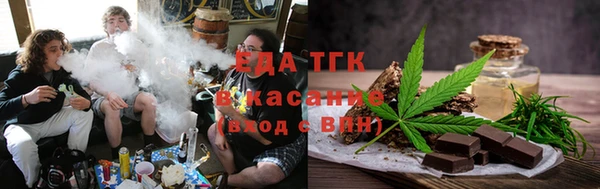 спайс Богородицк