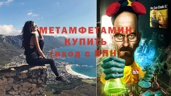 марихуана Богородск