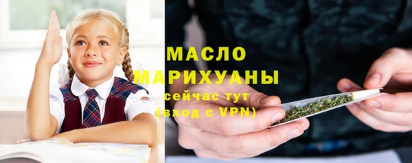 марихуана Богородск