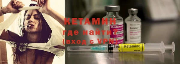 спайс Богородицк