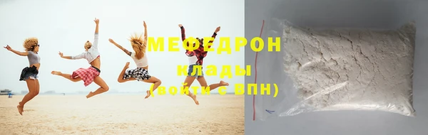 спайс Богородицк
