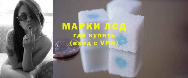 марихуана Богородск