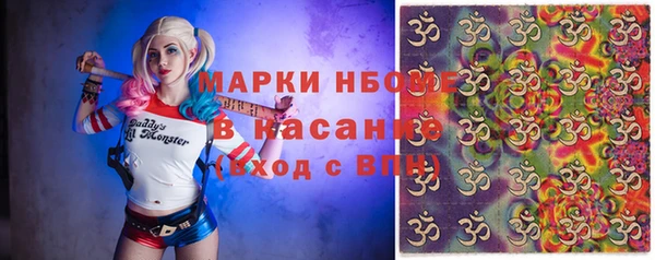 марихуана Богородск