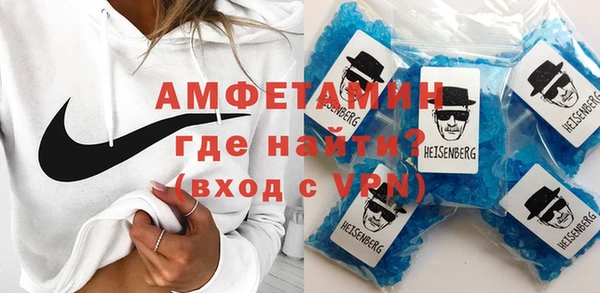 спайс Богородицк
