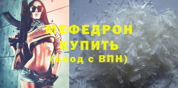 спайс Богородицк