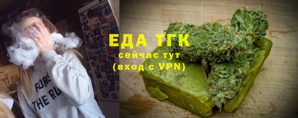 спайс Богородицк