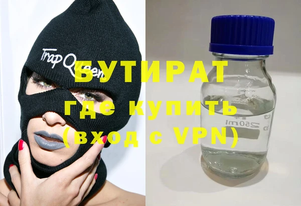 героин Богданович