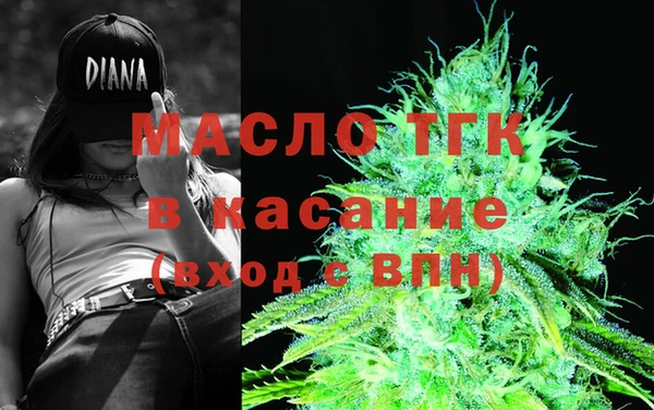 спайс Богородицк