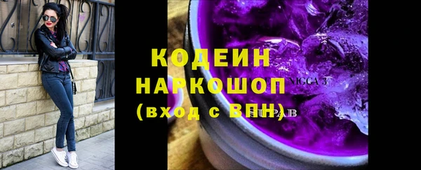 спайс Богородицк
