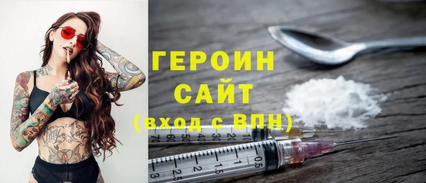 марихуана Богородск