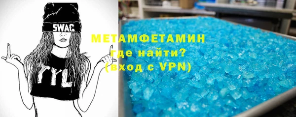 марихуана Богородск