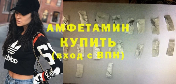 марихуана Богородск