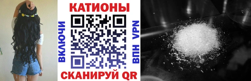 хочу Новый Уренгой Меф мука