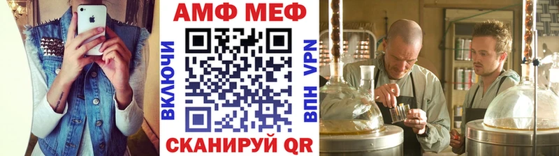 МЕТАМФЕТАМИН винт  наркота  Новый Уренгой 