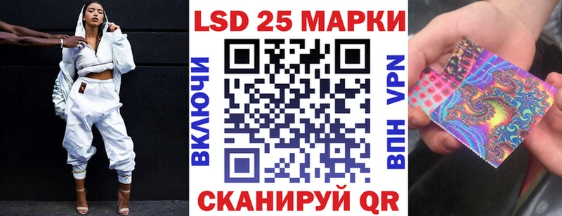 Наркотические марки 1500мкг  купить наркотик  Новый Уренгой 