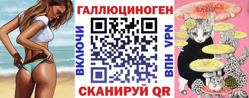 Галлюциногенные грибы MAGIC MUSHROOMS ОМГ ОМГ Новый Уренгой